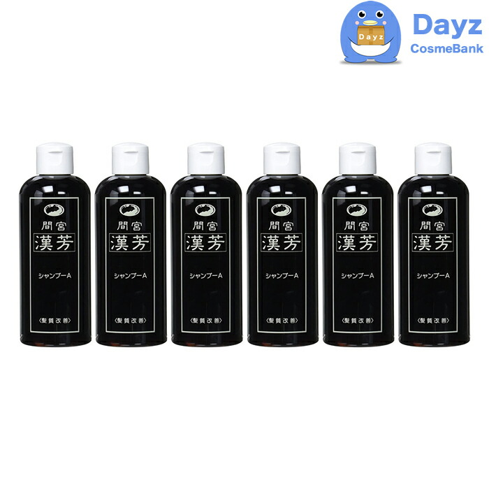 楽天市場】マミヤン アロエ 漢芳シャンプー A 320mL 3点セット ｜ ヘア