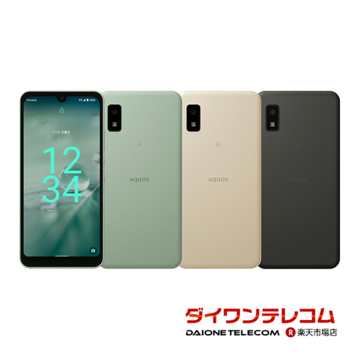 楽天市場】【未使用品〜中古品】SHARP AQUOS wish3 SH-53D docomo版SIM