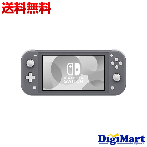 楽天市場】Nintendo Switch Lite [グレー] : 沙羅の木楽天市場店