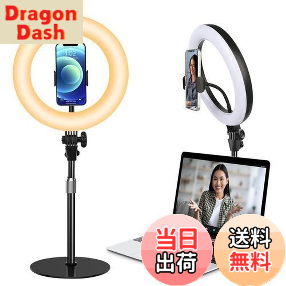楽天市場】Yarrashop LEDリングライト 女優ライト 撮影配信用ライト 10