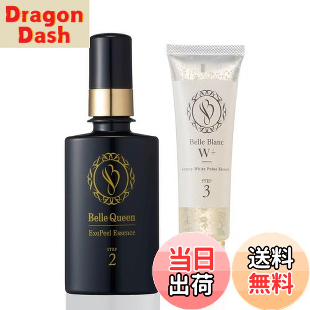 楽天市場】【送料無料】ドクターRe9 ベルクイーン 低刺激 導入 美容液