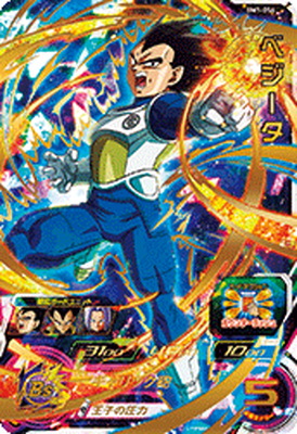 楽天市場】スーパードラゴンボールヒーローズ BM11-070 ベジータ UR