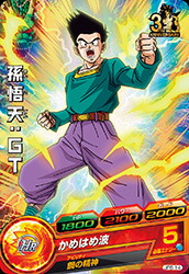 楽天市場】ドラゴンボールヒーローズ JPB-15ゴテンクス：青年期 : フル