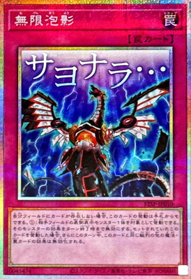 楽天市場】遊戯王 プロモーション PSEC-JP002 ブラック・マジシャン