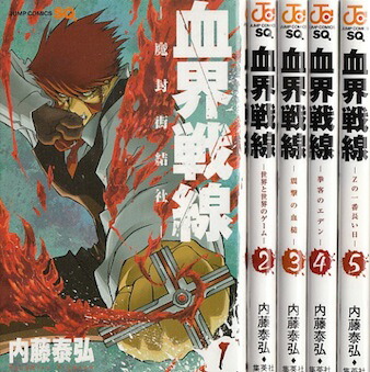 楽天市場】【漫画】【中古】EDEN（エデン） ＜1〜18巻完結＞ 遠藤浩輝