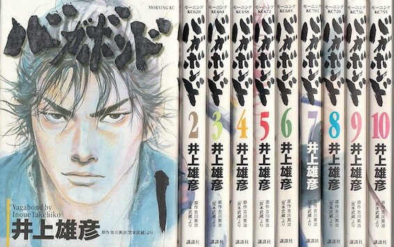 楽天市場】井上雄彦全巻 バガボンド（1-37巻 ）SLAM DUNK(スラムダンク