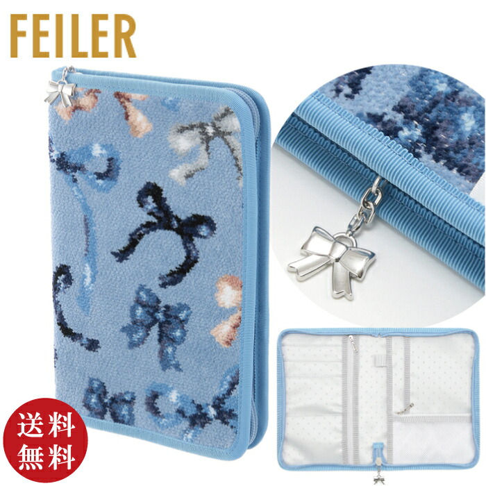 楽天市場】フェイラー公式/FEILER リーベ＆リリア マルチケース LDL