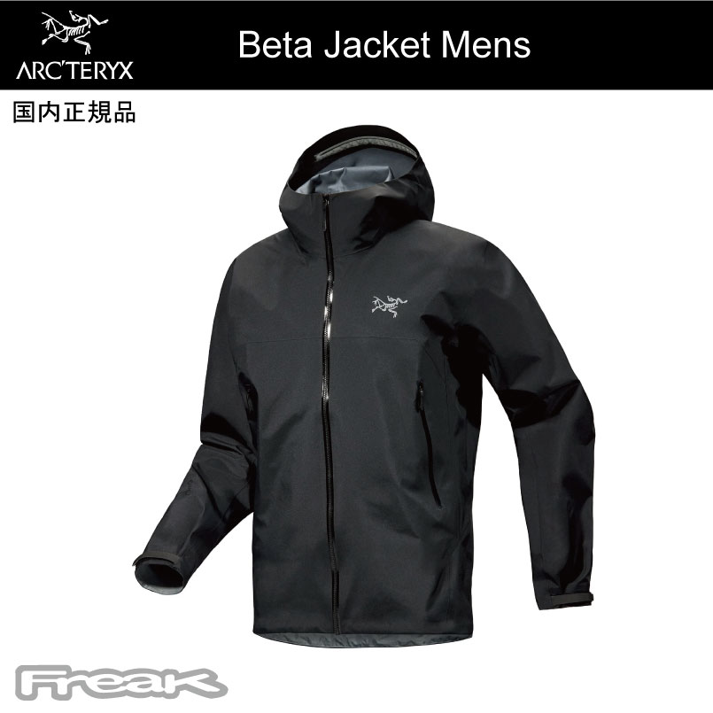 楽天市場】アークテリクス ARC'TERYX Beta Jacket Men BlackSapphire