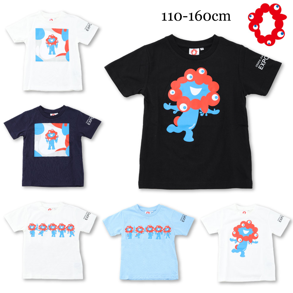 楽天市場】万博 Tシャツ キッズ ミャクミャク お土産 グッズ 子供 服