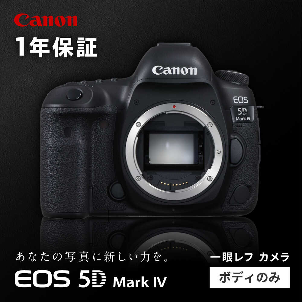楽天市場】【ふるさと納税】Canon EOS R7 レンズキット ミラーレス