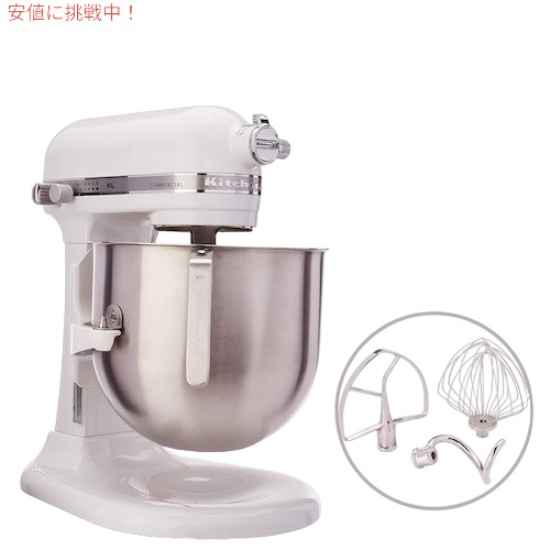 楽天市場】KitchenAid キッチンエイド KSMC895CU 大容量 8クォート