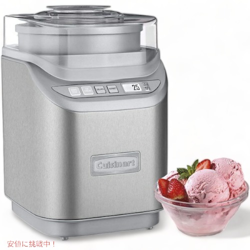 楽天市場】【2年保証】 Cuisinart クイジナート アイスクリーム