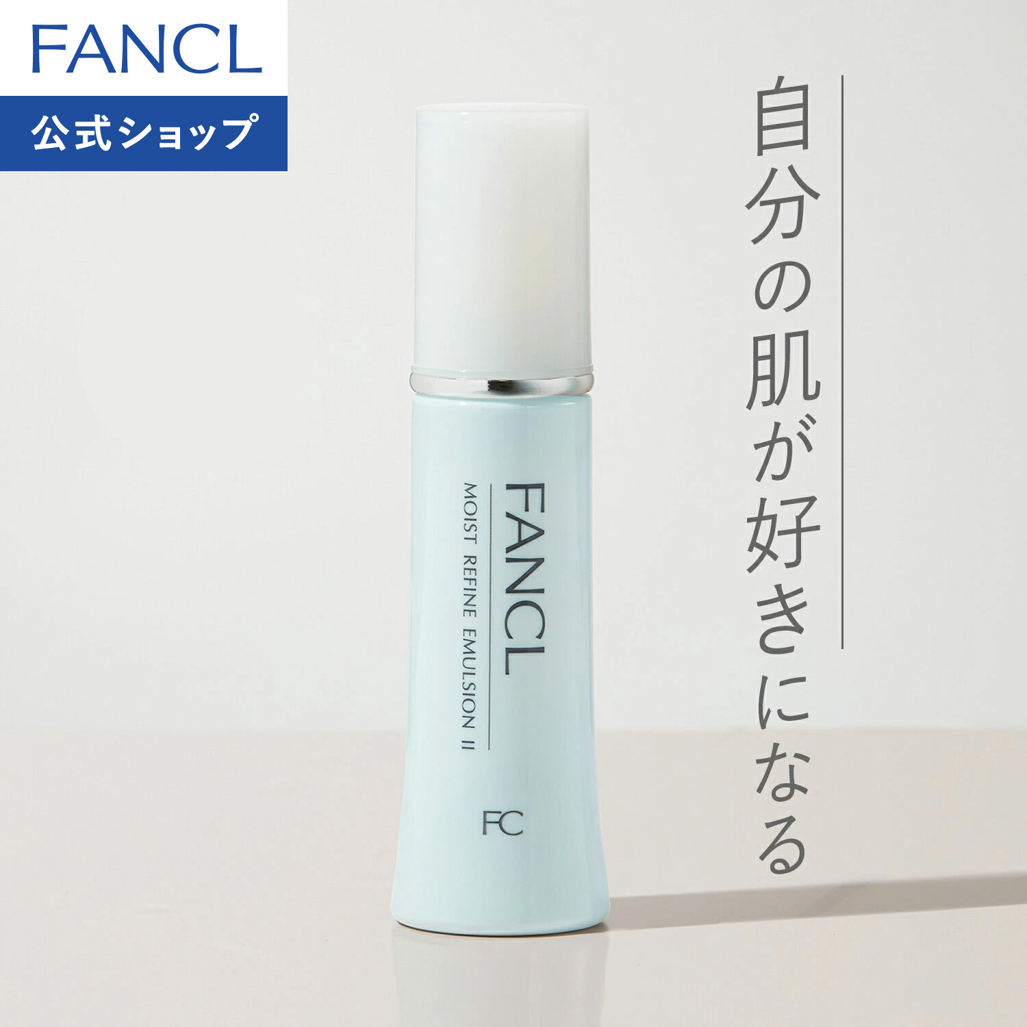 楽天市場】モイスト＆リフトエッセンス（M＆L エッセンス） 2本