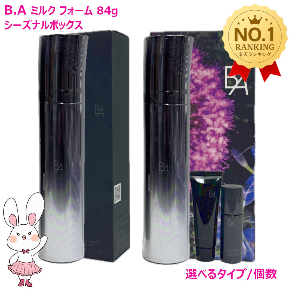 楽天市場】【国内正規品・選べる】POLA ポーラ ホワイトショット