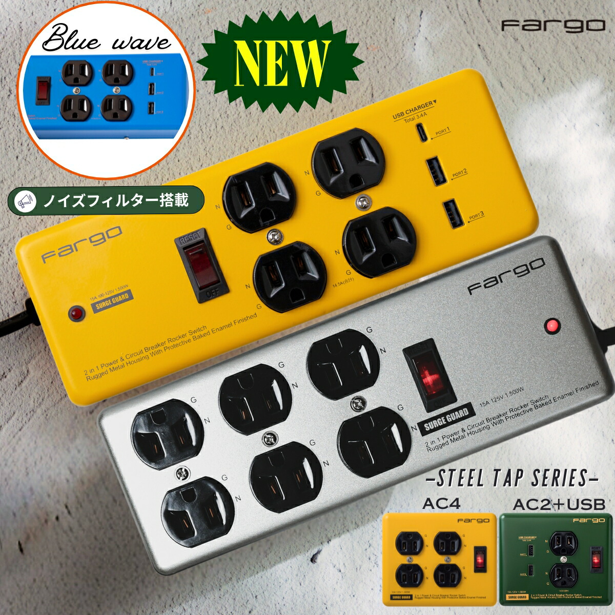 楽天市場】アポロSynmコンセント プラス 有害な電磁波を有益化する発想