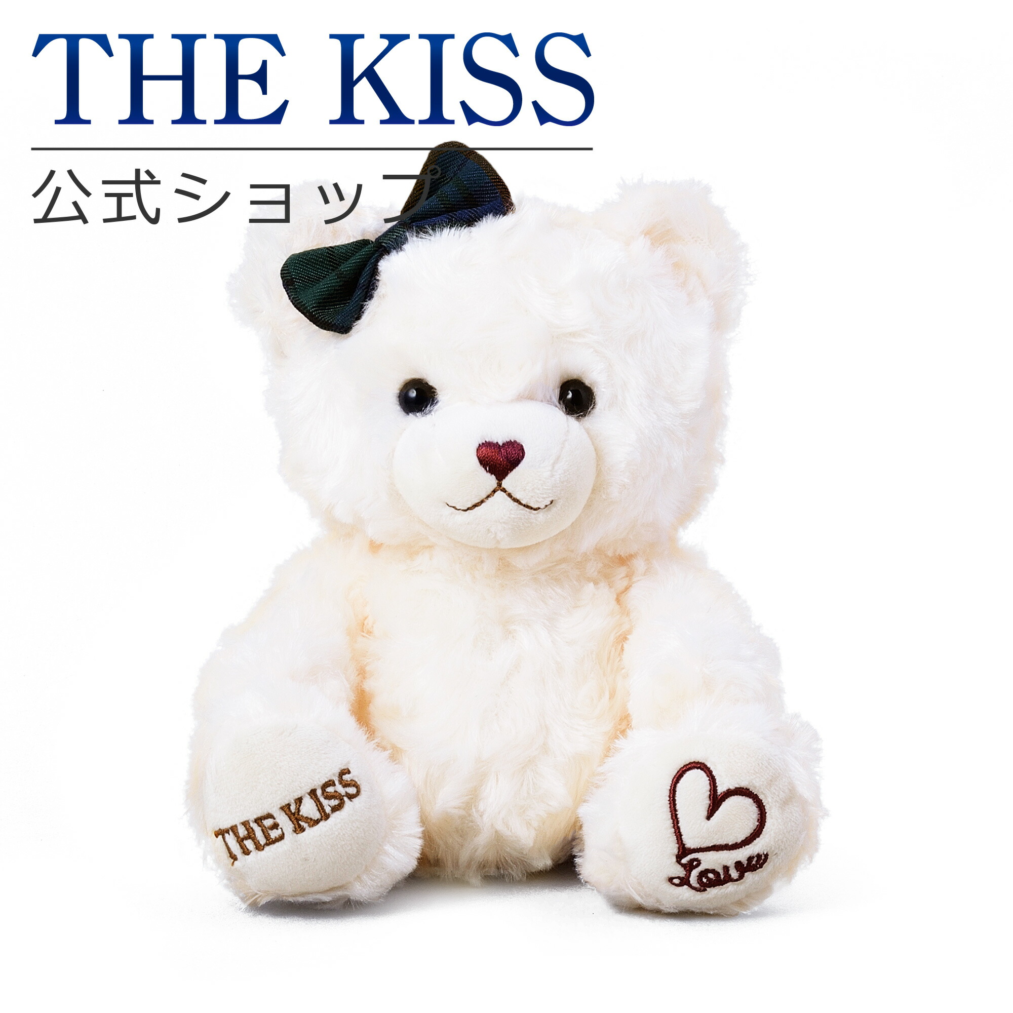 楽天市場】THE KISS オリジナルベア 『 LOVE & HAPPY 』 THE KISS 公式