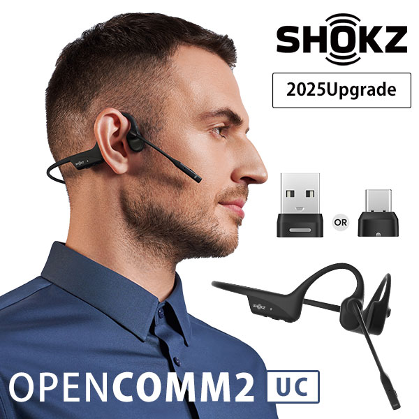 楽天市場】【レビュー特典付】Shokz OpenComm2 2025 Upgrade