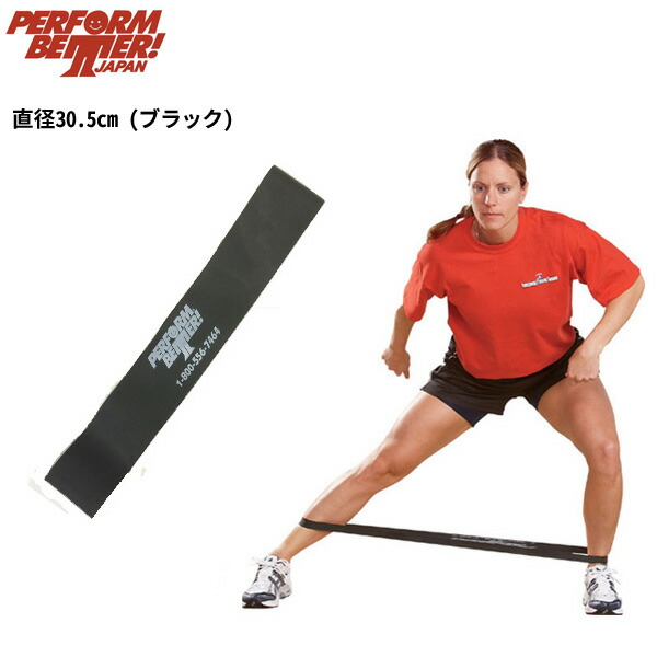 楽天市場】パフォームベター スーパーバンド（6.4cm幅）Superbands