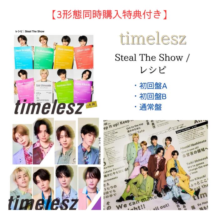 楽天市場】(3形態DVDセット)【3形態同時購入特典：ファンミーティング