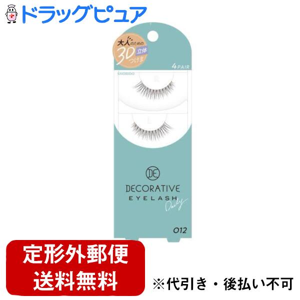 楽天市場】ラッシュ ギーク 今井華 アイラブマジックアイラッシュ3P