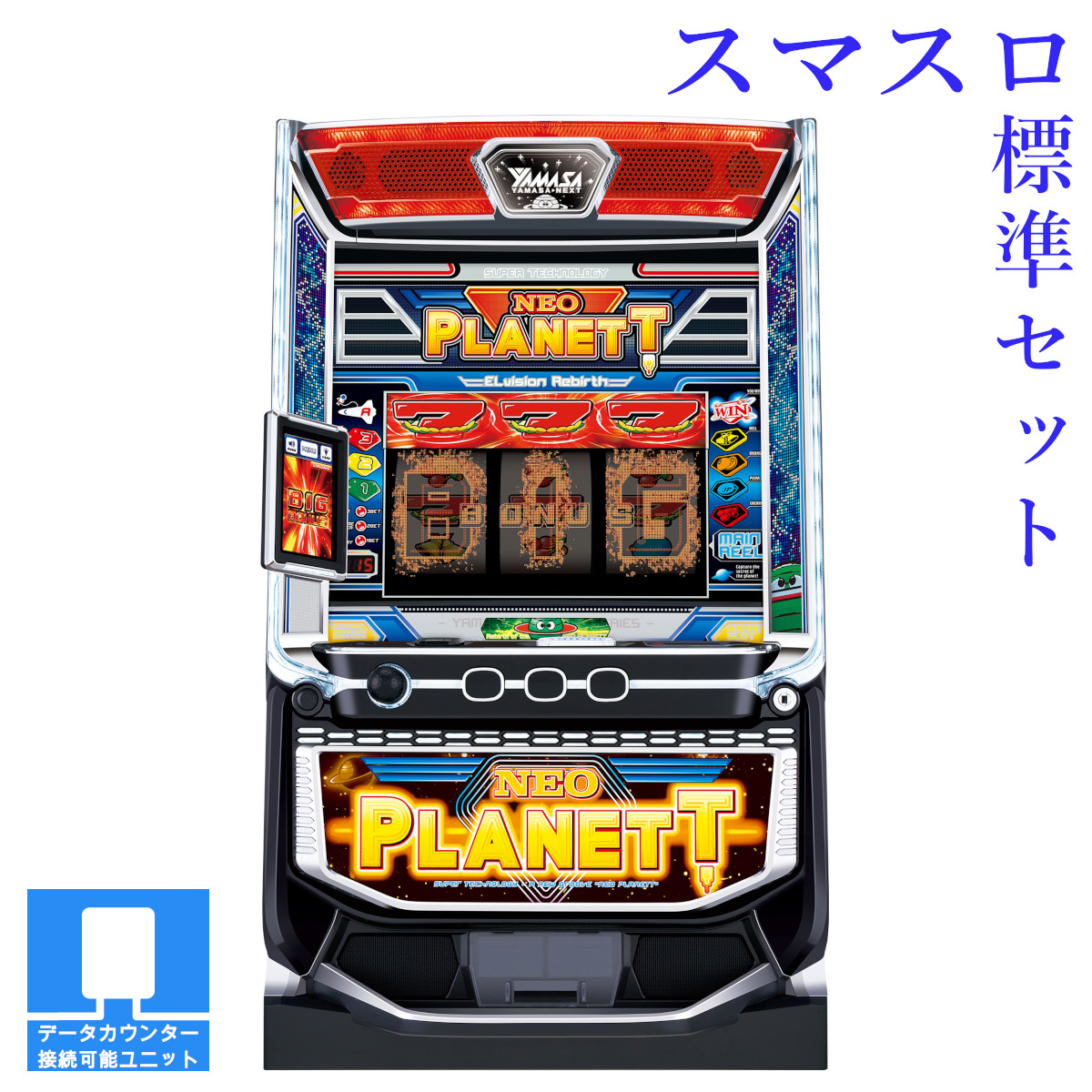 楽天市場】【本州送料無料】 スマスロ アイドルマスター ミリオン