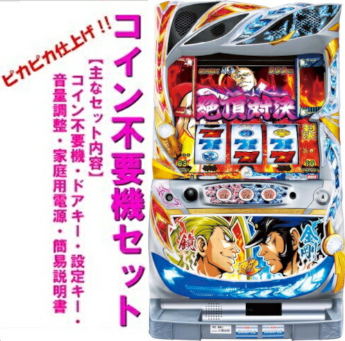 楽天市場】【本州送料無料】押忍！番長3/A5 ＜操パネル＞【標準セット