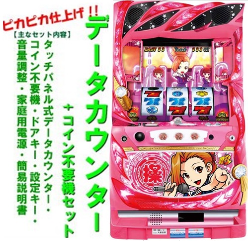 楽天市場】【本州送料無料】押忍！番長3/A5 ＜操パネル＞【標準セット