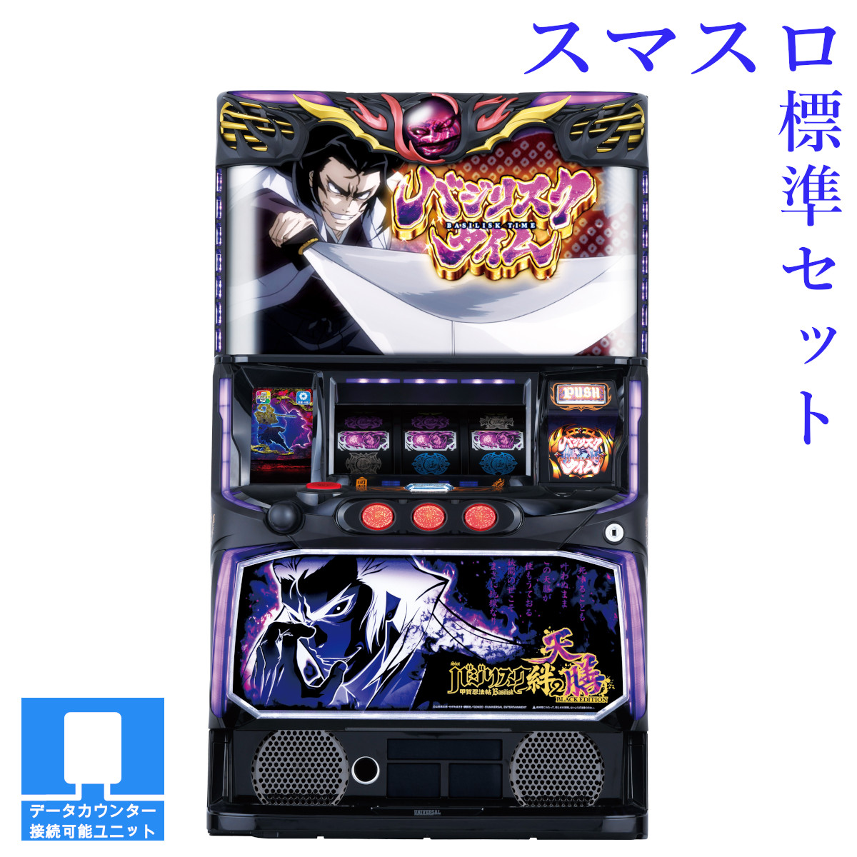 楽天市場】【本州送料無料】 回胴黙示録カイジ 狂宴 【スマスロ遊技