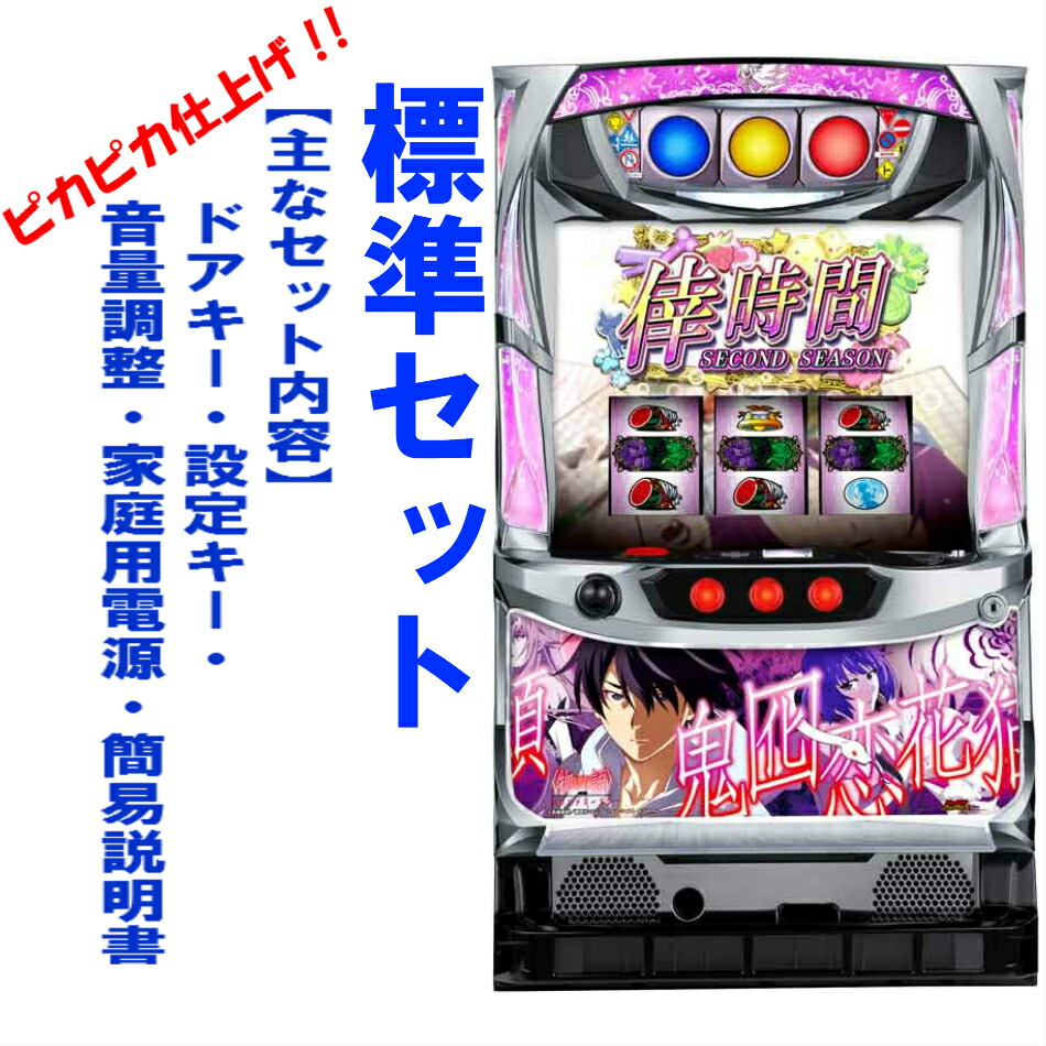 楽天市場】【本州送料無料】化物語 ZX ※パネル不問【標準セット（ご