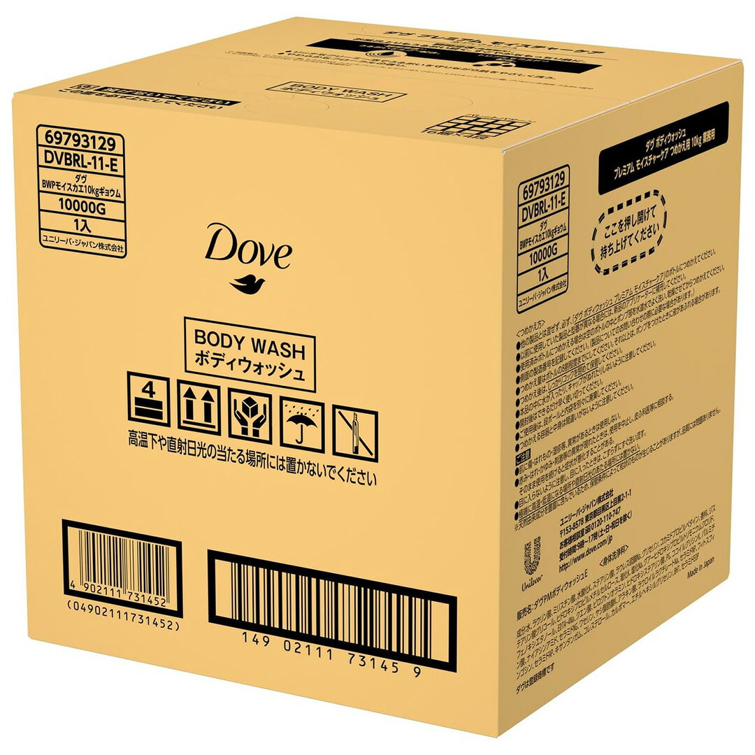 楽天市場】Dove ボディウォッシュ プレミアム モイスチャーケア 詰替え