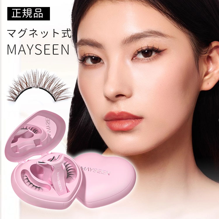 楽天市場】【TikTok・SNS話題沸騰】マグネットつけまつ毛 MAYSEEN 正規