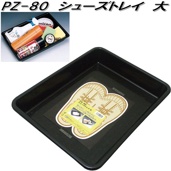 楽天市場】槌屋ヤック ZE-91 ディスプレイ裏収納BOX ZE91【お取り寄せ