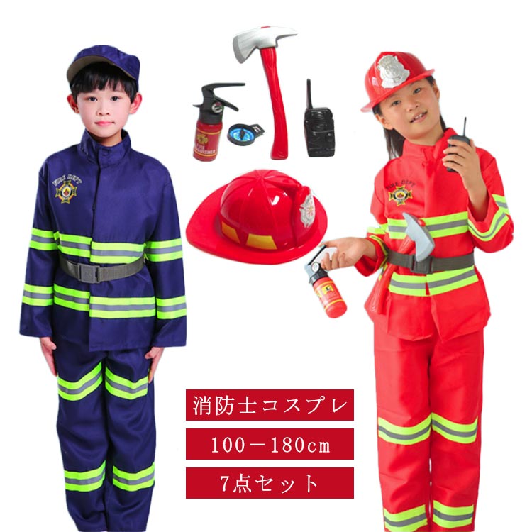 楽天市場】消防服 コスチューム 4点セット 濃紺 上下セット 手袋 左右