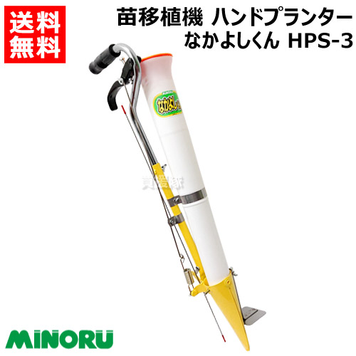 楽天市場】向井工業 中耕除草機 たがやすパワー TP-70 【中耕除草 耕す