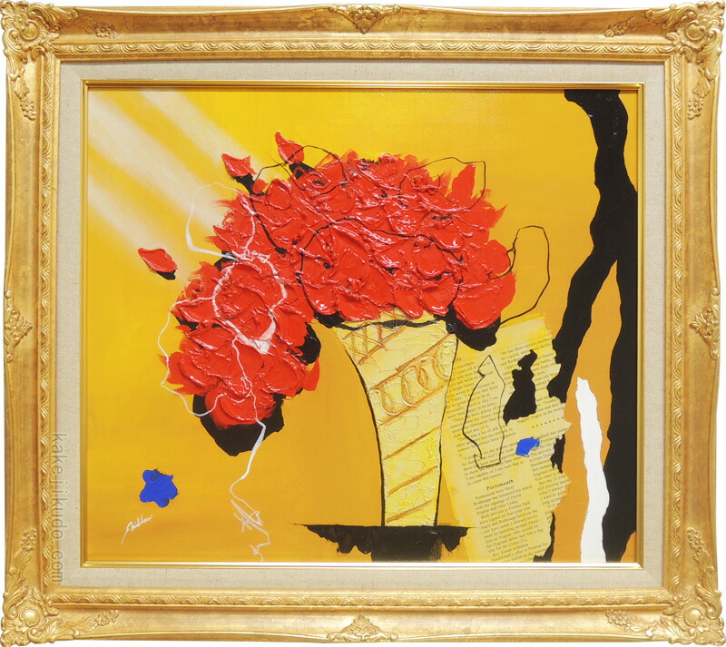 楽天市場】絵画 油絵 紫の花 (西原正一) 送料無料 【肉筆】【油絵