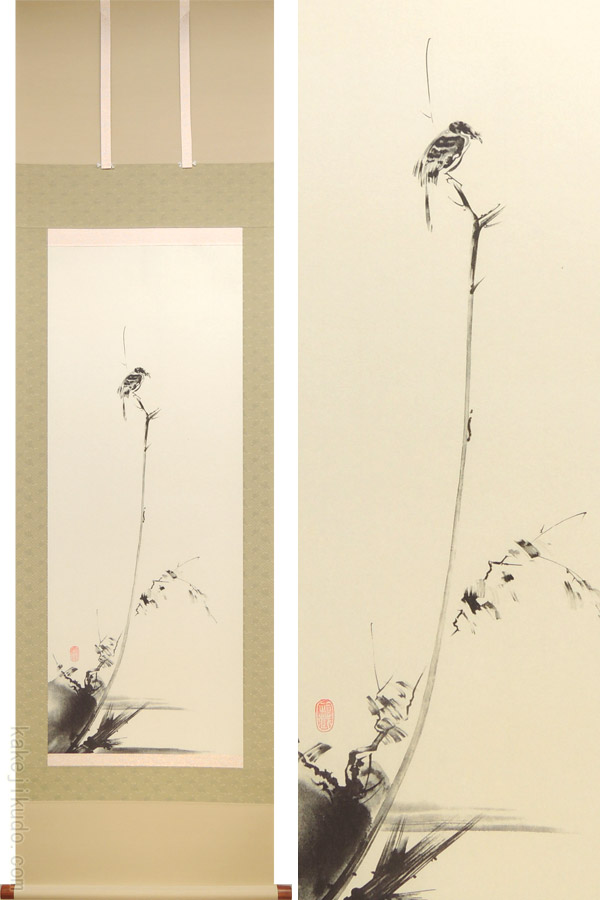 楽天市場】掛け軸 枯木鳴鵙図 （宮本武蔵）（複製掛軸） 送料無料