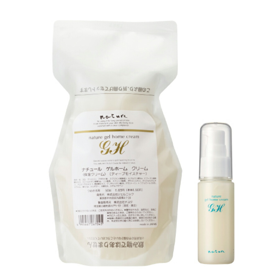 楽天市場】ゲルアンドゲル トリプルA スーパーゲル クリーム/ゲル