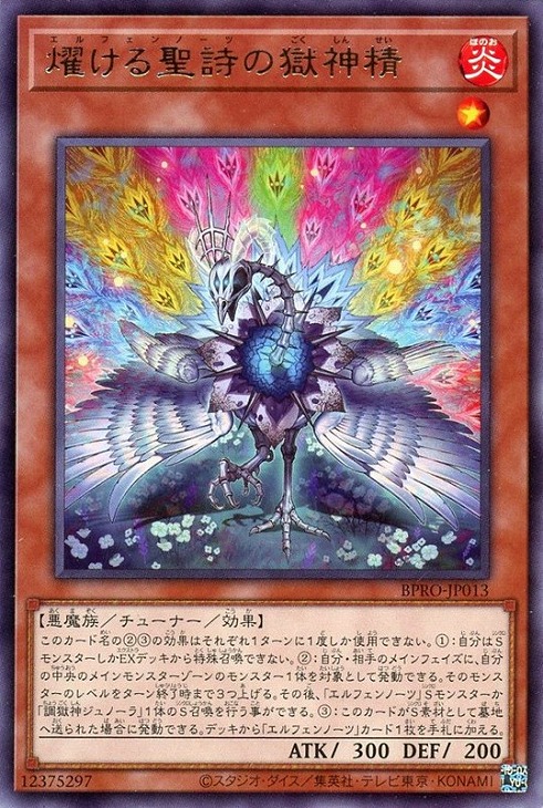 楽天市場】遊戯王 無垢なる者 メディウス DUAD-JP008 スーパー 【中古