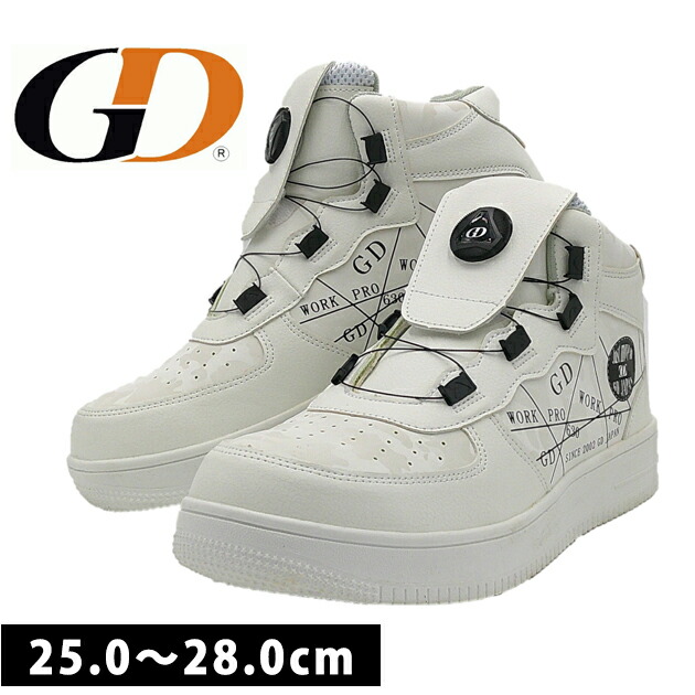 楽天市場】TEXCY WX(テクシーワークス) 安全靴 ネクストワーカーズ限定