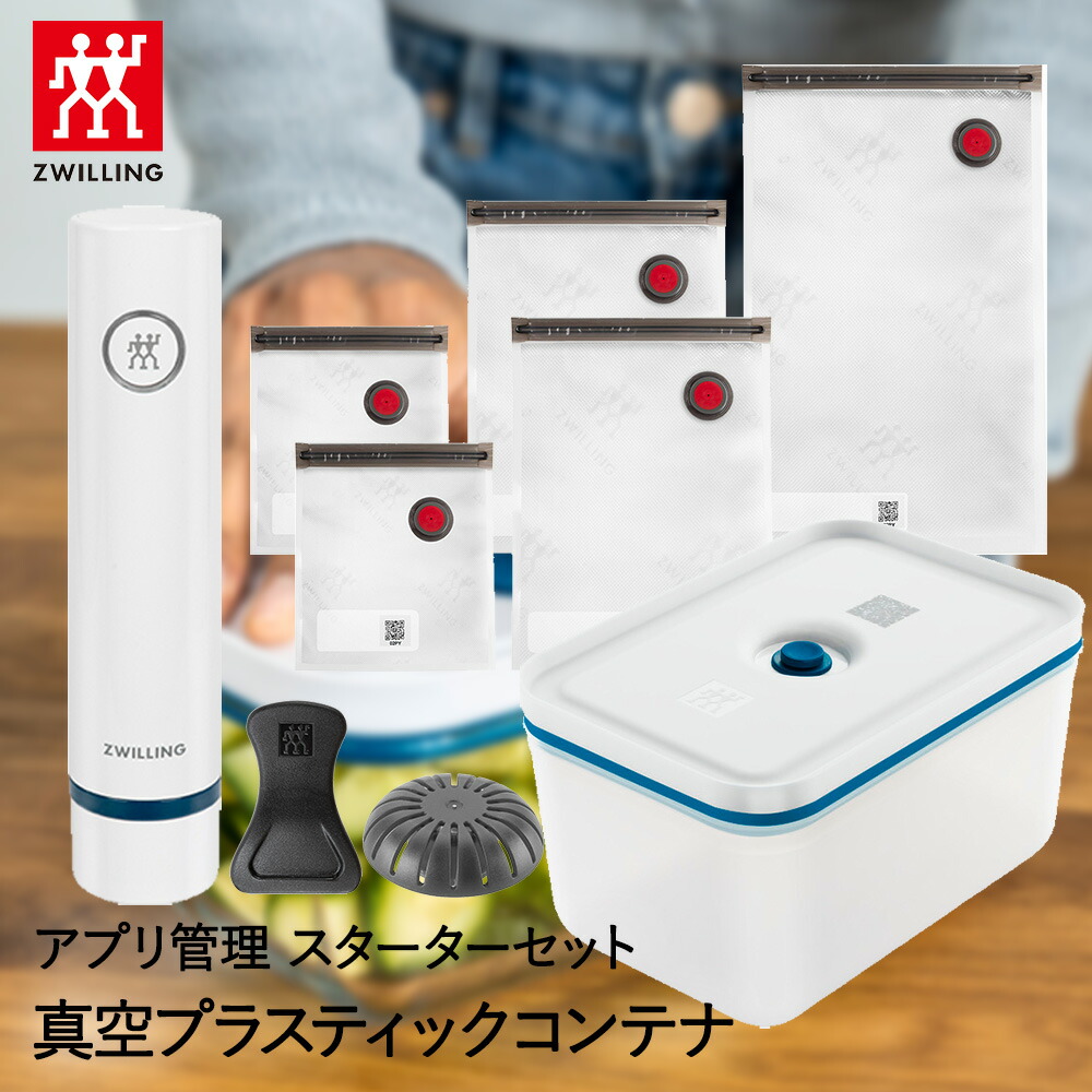 楽天市場】真空パック機 袋 保存容器 プラスティックコンテナ