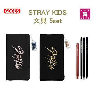 楽天市場】[おまけ付き] Stray Kids 文具10set ペンケース+鉛筆5+ペン1