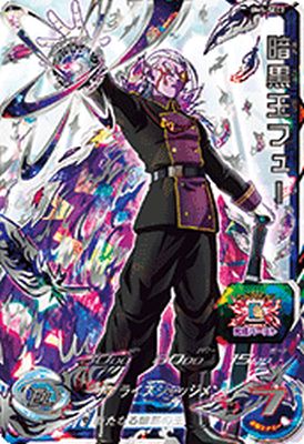 楽天市場】スーパードラゴンボールヒーローズ ヒーローアバターカード