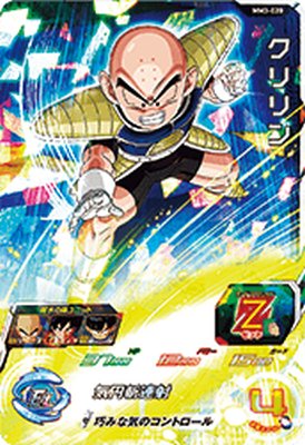 楽天市場】スーパードラゴンボールヒーローズ MM3-SEC4 UR ブロリー