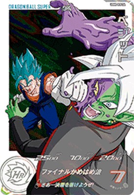 楽天市場】スーパードラゴンボールヒーローズ UGM8-035 UR ベジット