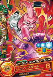 楽天市場】ドラゴンボールヒーローズ PR 魔人ブウ：純粋 (箔押し