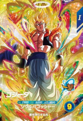 楽天市場】ドラゴンボールスーパーダイバーズ SDV5-008 GDR 孫悟飯