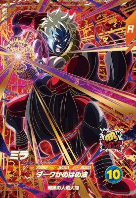 楽天市場】ドラゴンボールスーパーダイバーズ SDV4-015 GDR ピッコロ