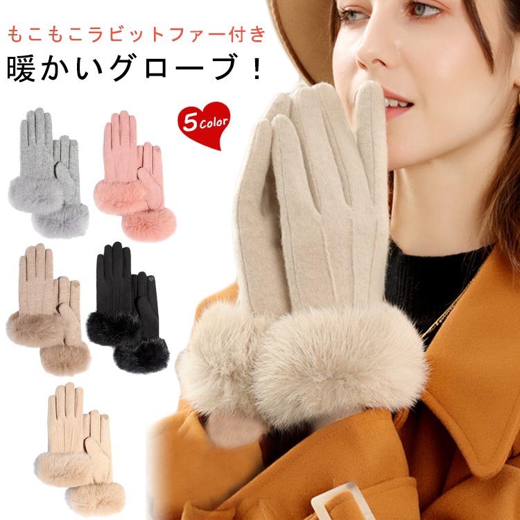 楽天市場】【セール】ALPO アルポ エコファー グローブ【送料無料