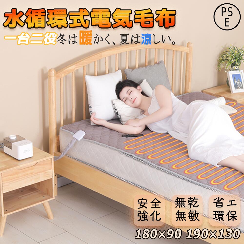 楽天市場】Zyntra電気毛布敷きダブル温水マット145*195cm【3秒速熱·ゼ