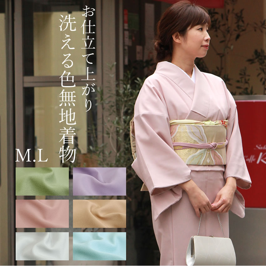楽天市場】色無地 着物 洗える着物 袷 渋ピンク M L ハナエモリ 百華